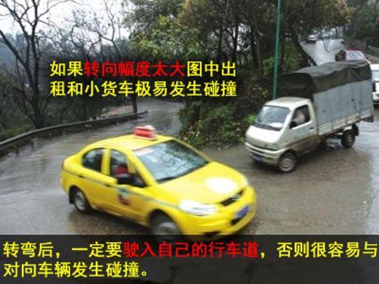 弯道中那些潜在危险点在哪？避免事故的5条铁律