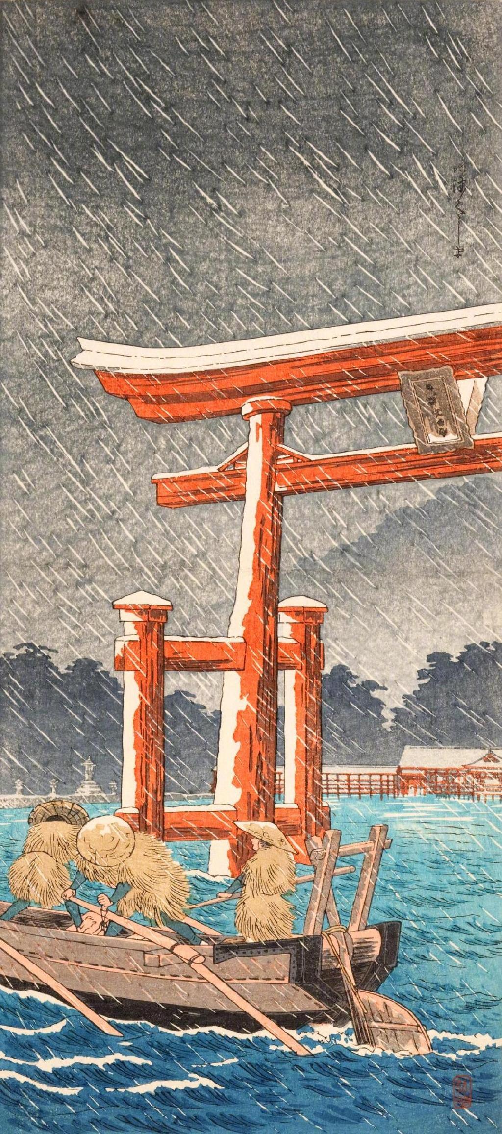 浮世绘师 高桥松亭 的浮世绘版画,描绘了江户时代日本各地的风景