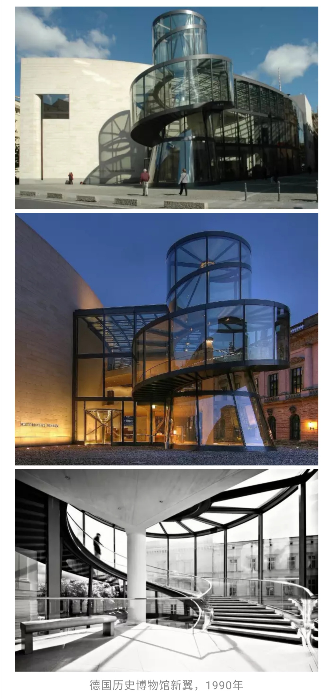 华裔建筑大师 · 贝聿铭 …|贝聿铭|建筑大师|华裔_新浪新闻