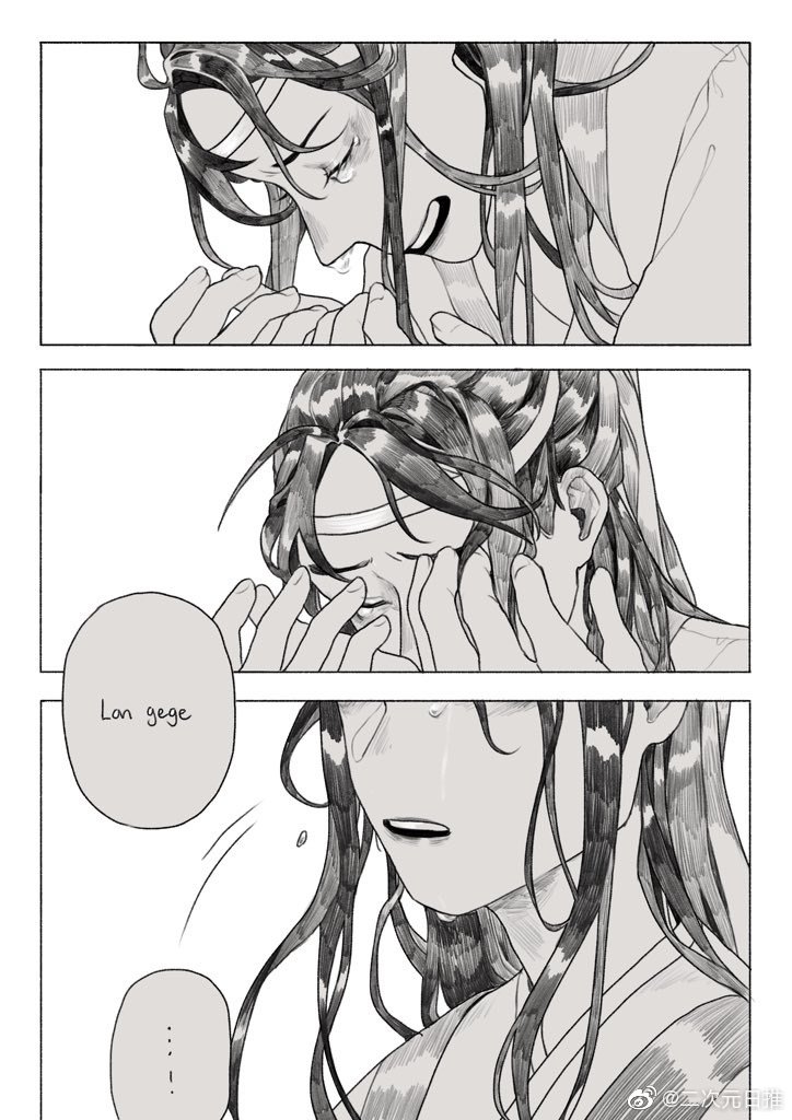 思追:你怎么了twitter _keriander 67