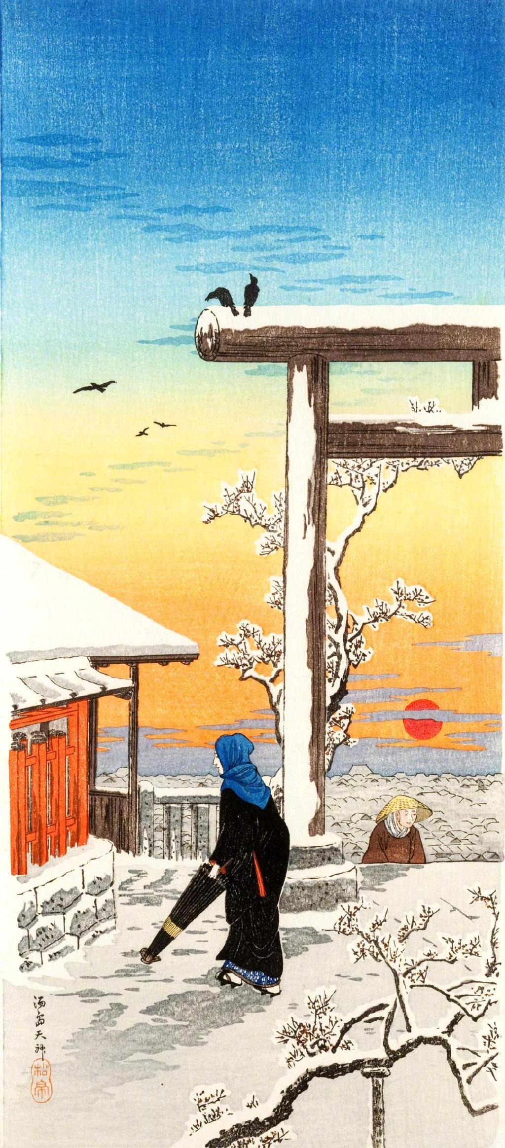 浮世绘师 高桥松亭 的浮世绘版画,描绘了江户时代日本各地的风景