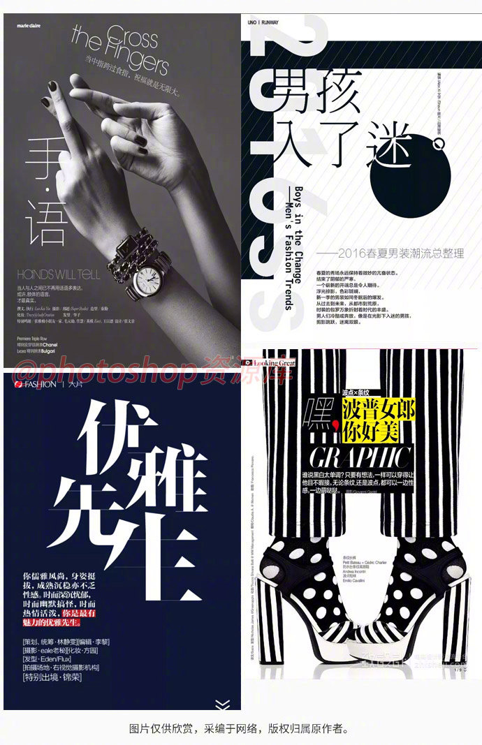 36款立体文字排版设计转需