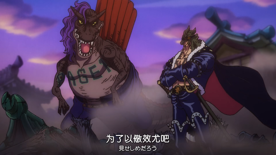 海贼王923大妈团盛大来袭凯多吓得不轻最强真打德雷克登场