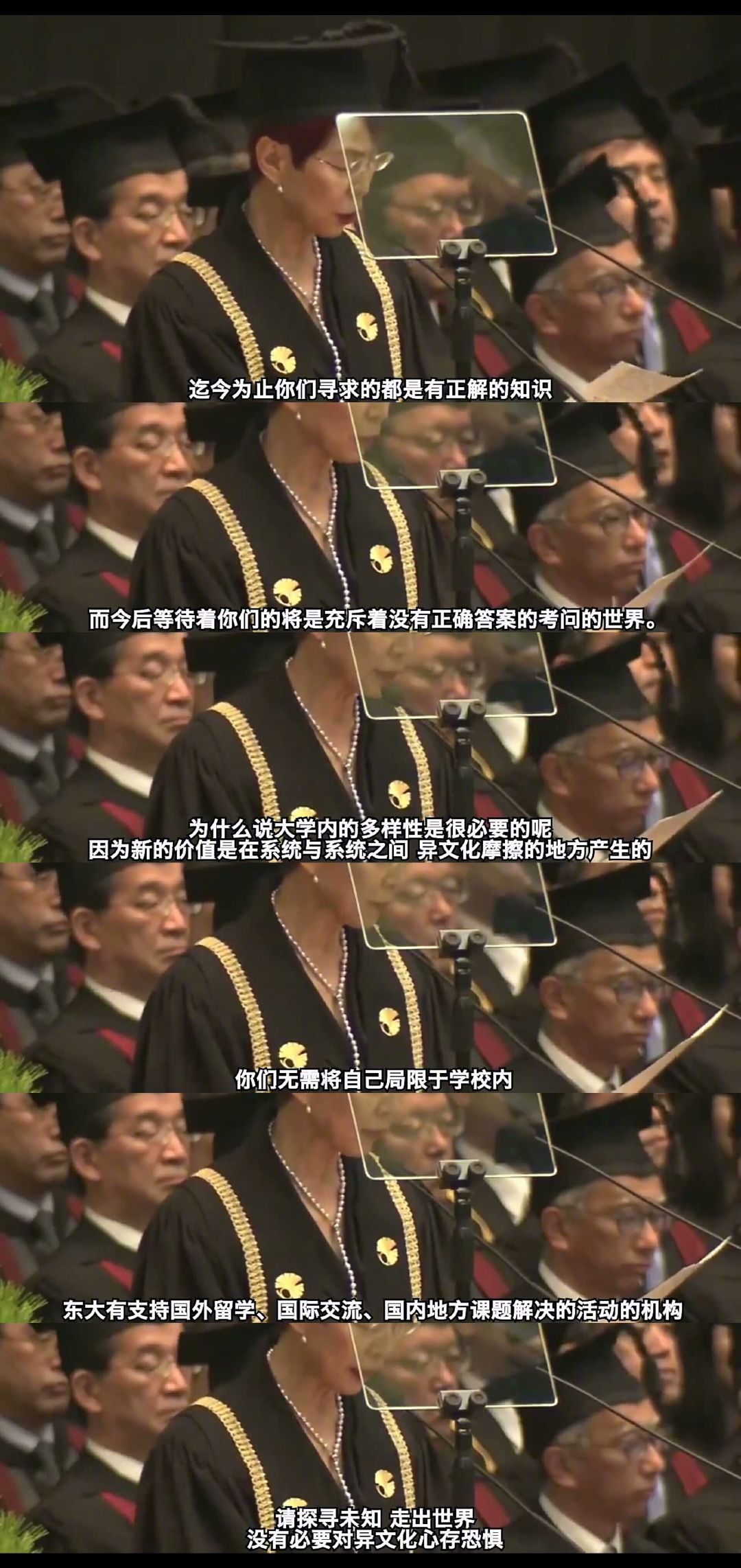 东京大学教授上野千鹤子的入学祝辞花几分钟看看说得真好