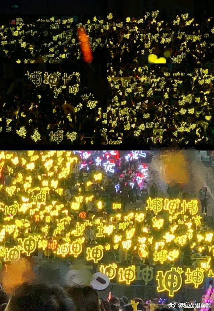 蔡徐坤金海蔡徐坤浙江卫视2019领跑跨年演唱会蔡徐坤金海图片