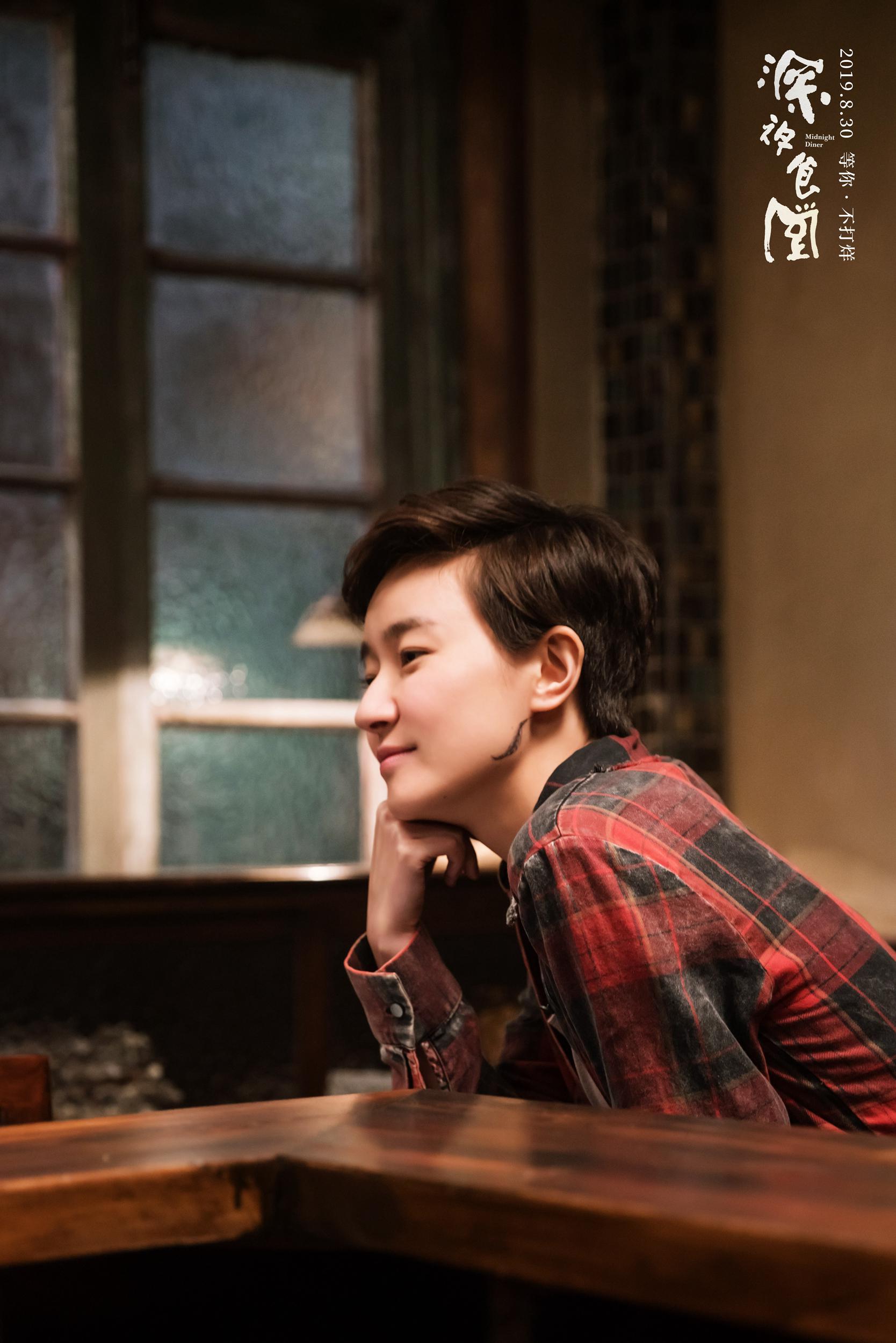 焦俊艳静坐深夜食堂内被治愈刘涛杨祐宁魏晨等演员初露真容 城市深夜