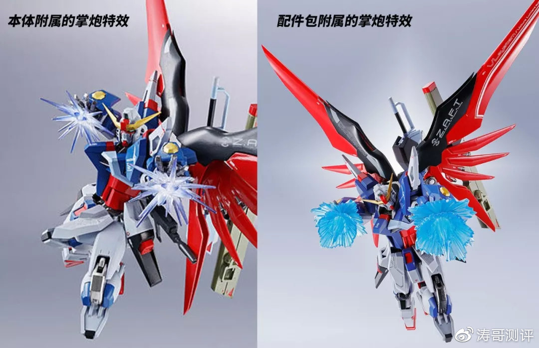 其实之前mr魂命运本体也附属了掌炮特效和配件包中的对比来看,造型有