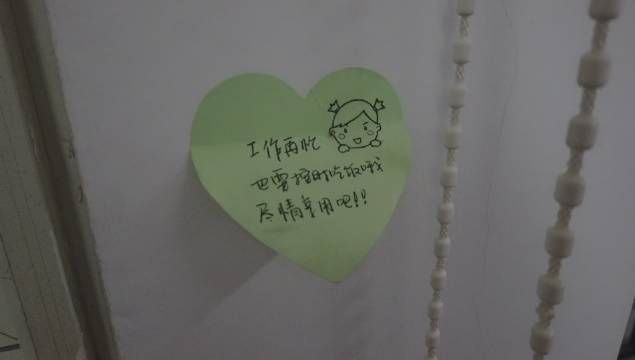 咋办啊.@马栏山广播站