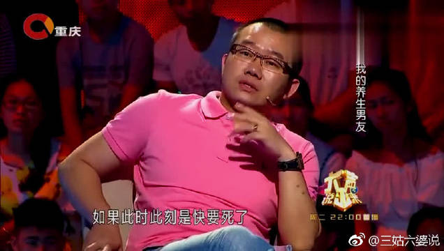 《谢谢你来了》富家千金彻底离开这农村小伙涂磊小伙子真不错