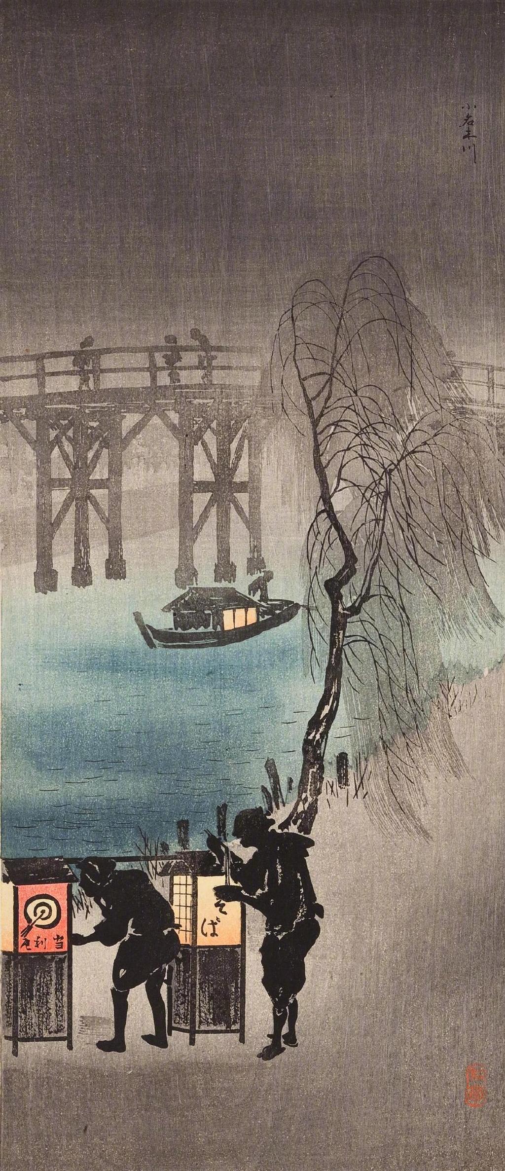 浮世绘师 高桥松亭 的浮世绘版画,描绘了江户时代日本各地的风景