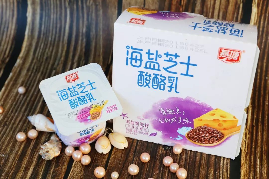 有燕塘的陪伴,高d靓d苗条d|蔗糖|燕塘|海盐_新浪新闻