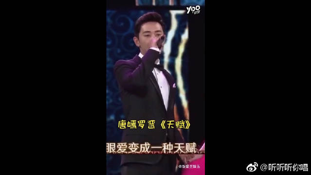 唐嫣罗晋天赋简谱_唐嫣罗晋(3)