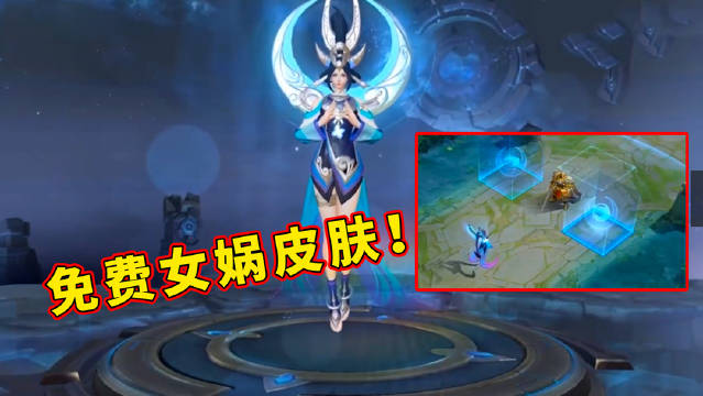 王者荣耀:女娲战令皮肤朔望之晖演示,原来露脸的女娲这么美!