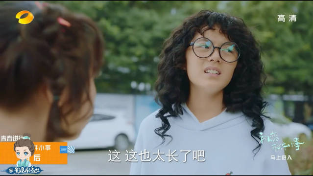 夏淼淼变美的过程可谓是一波三折