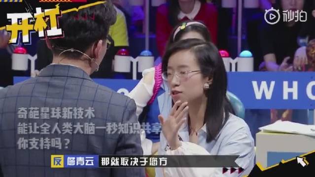 詹青云和陈铭开杠,太精彩了这才是唇枪舌战