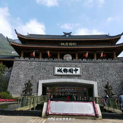 贵州遵义道真傩城