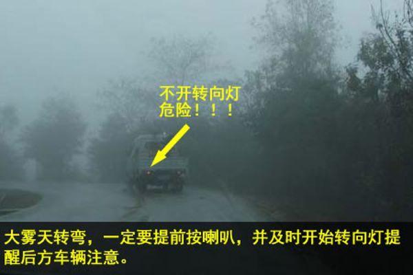 弯道中那些潜在危险点在哪？避免事故的5条铁律