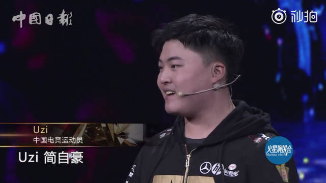 2018雅加达亚运会电竞AoV,中国与中国台北队