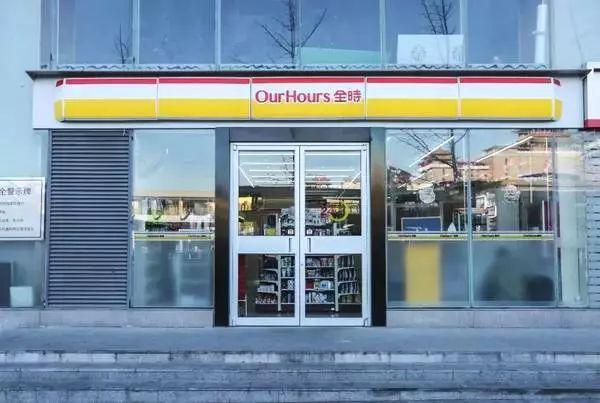 供应商|九头崖|超市_新浪新闻