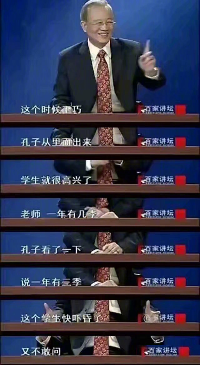 夏虫不可语冰，井蛙不可语海，凡夫不可语道