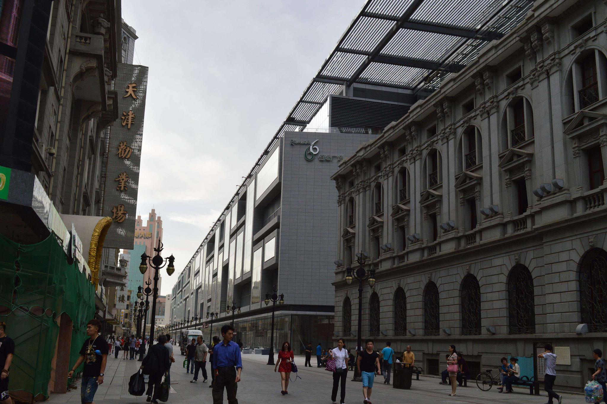 鉴赏中国顶级步行街之天津和平路商业街