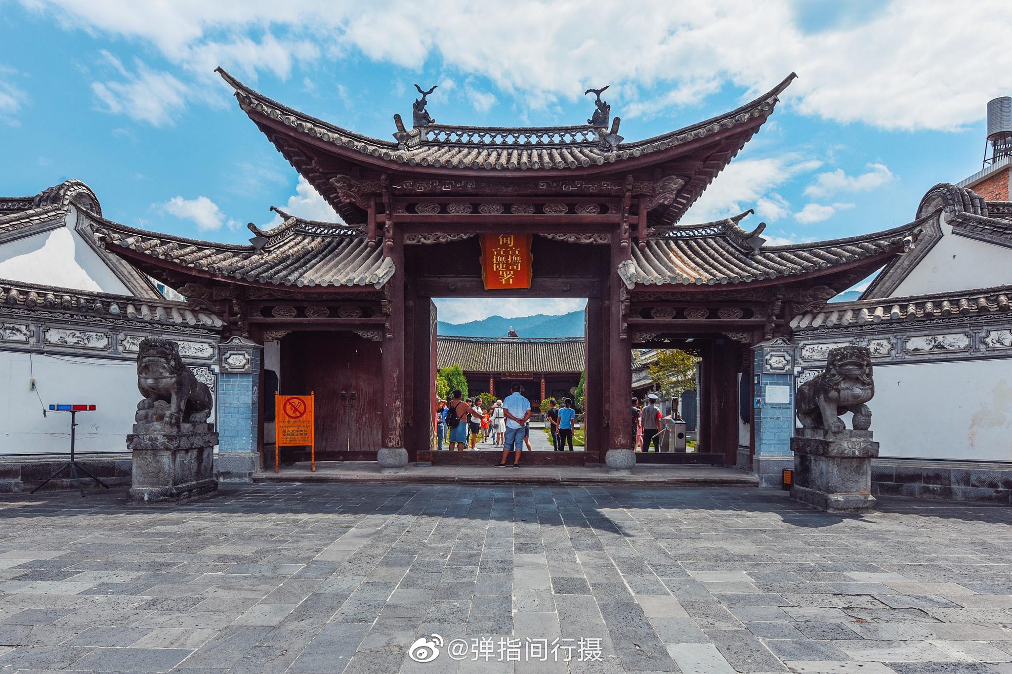 南甸宣抚司署,建于清咸丰元年(1851)年