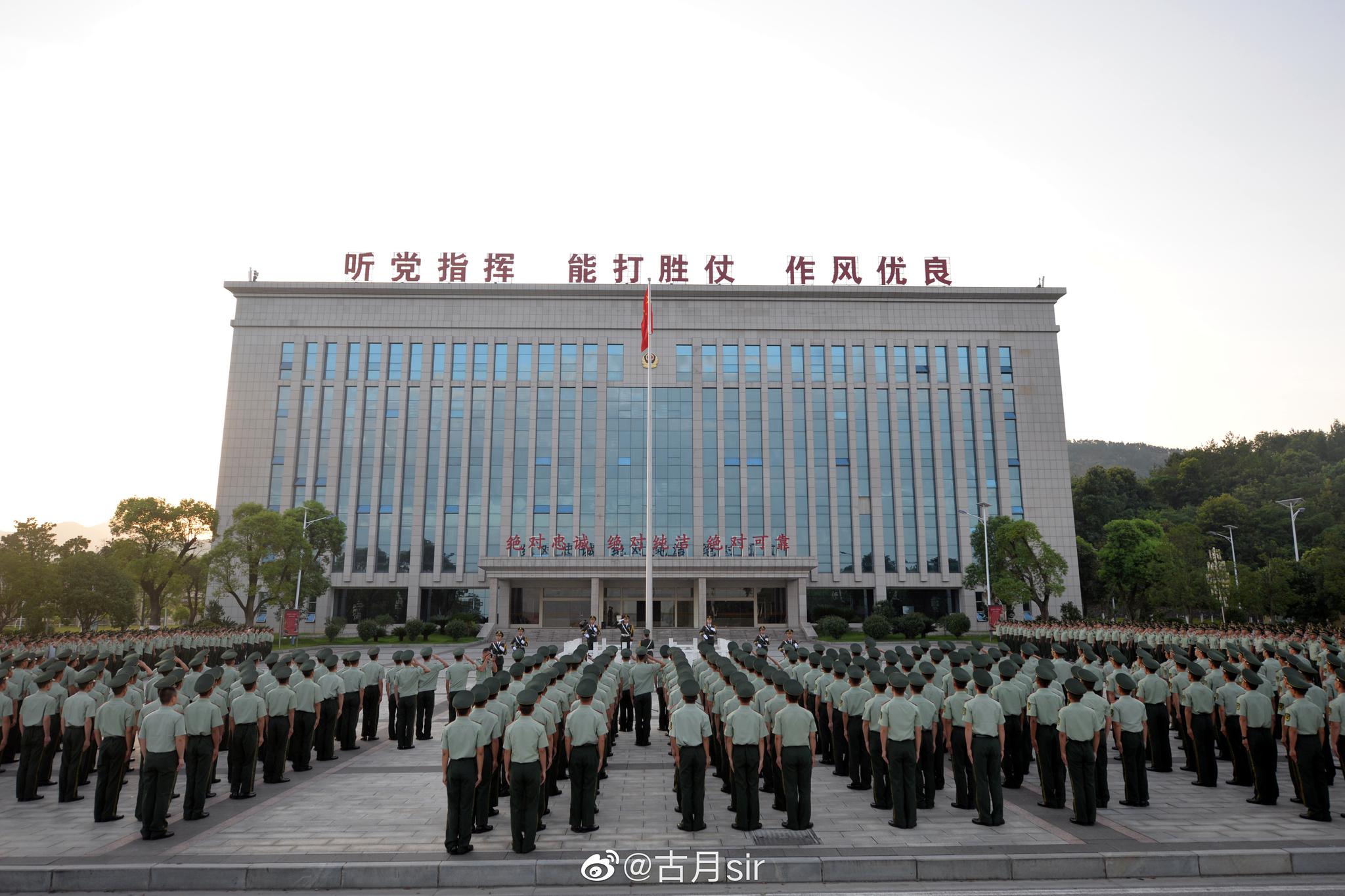 武警江西总队机动支队举行建军节升旗宣誓仪式