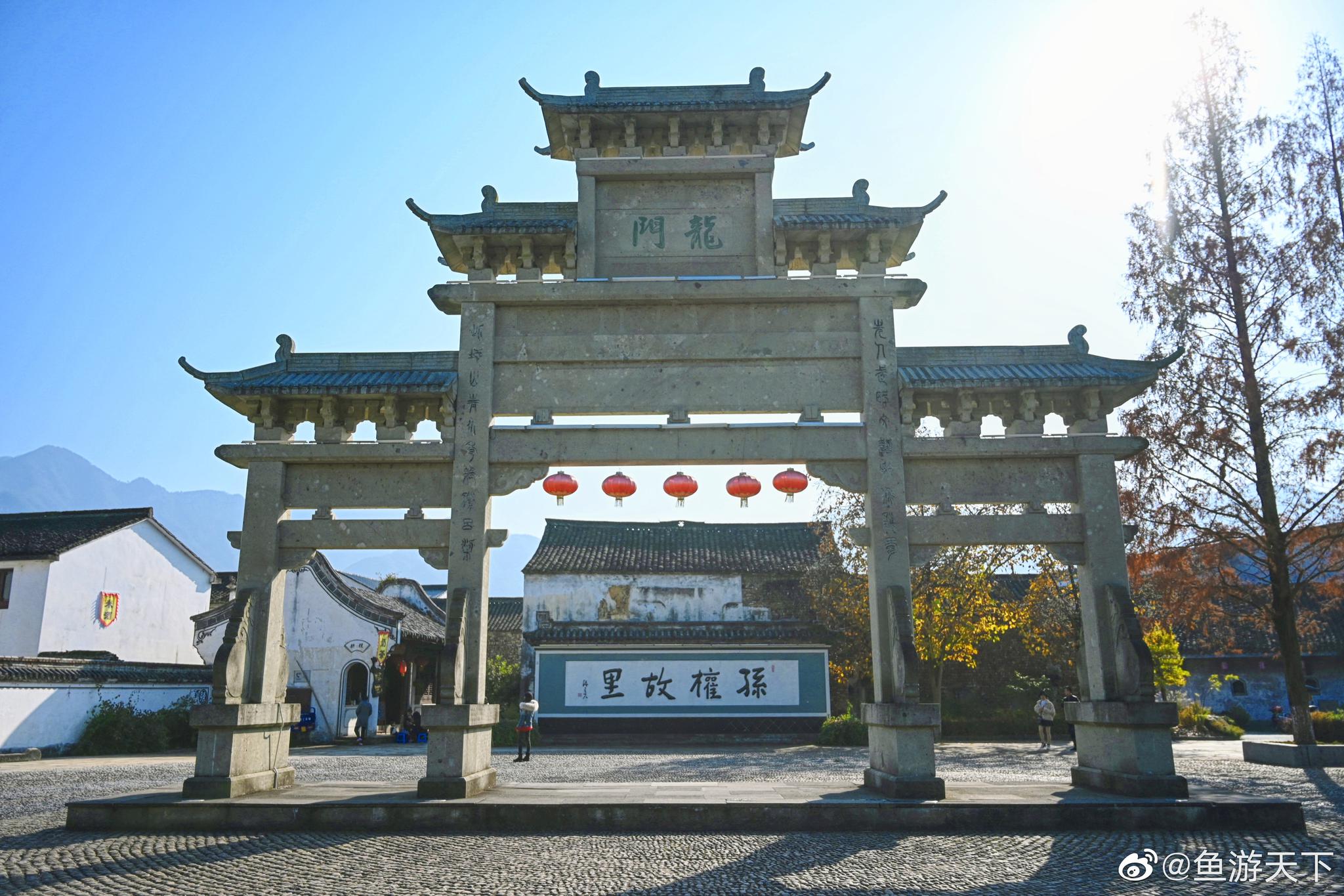 第一次来到位于杭州市富阳区的龙门古镇,地处秀丽的富春江南岸
