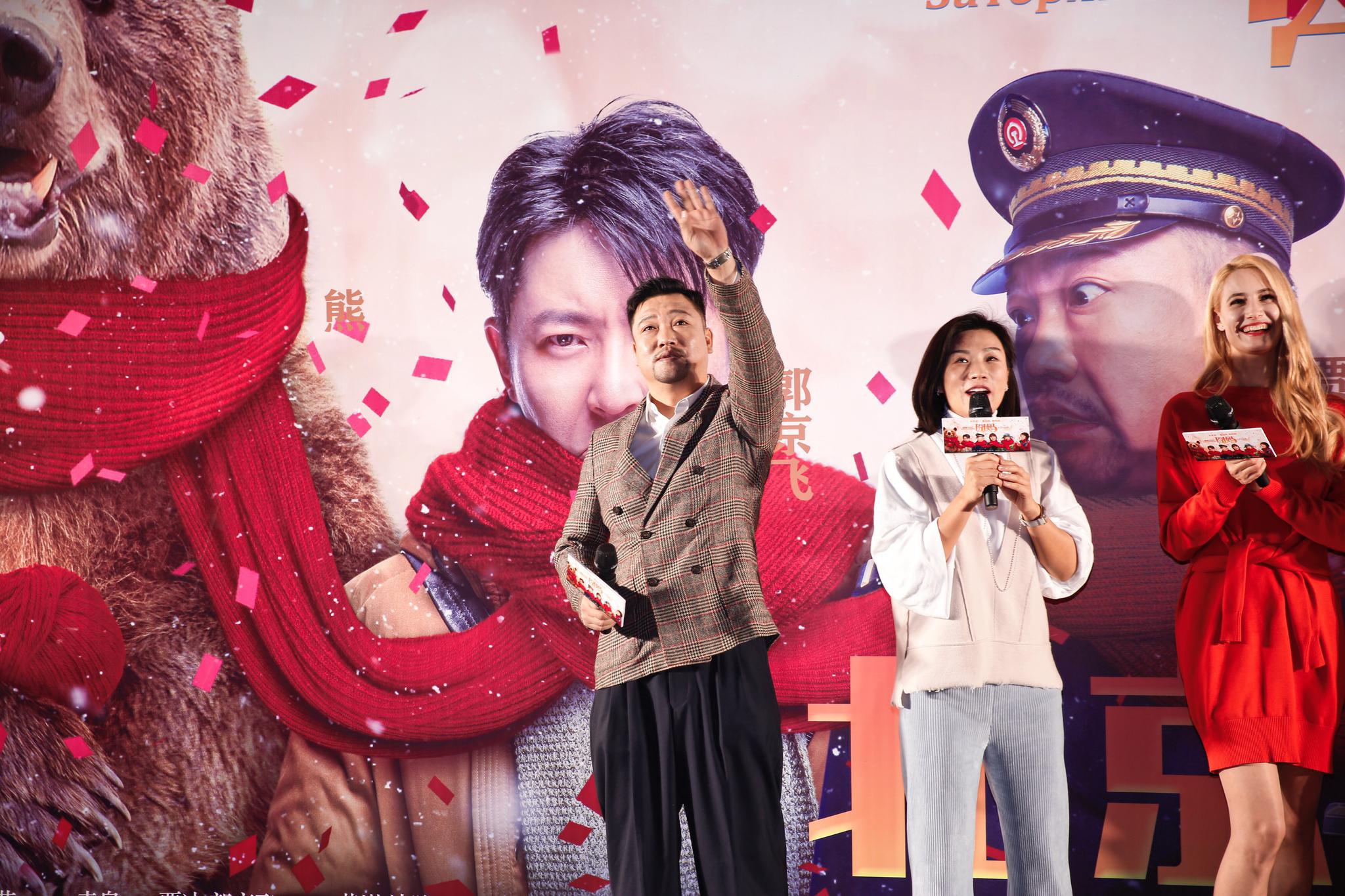 贾冰新电影首映礼欢脱玩梗 携手徐峥亮相节目互怼升级