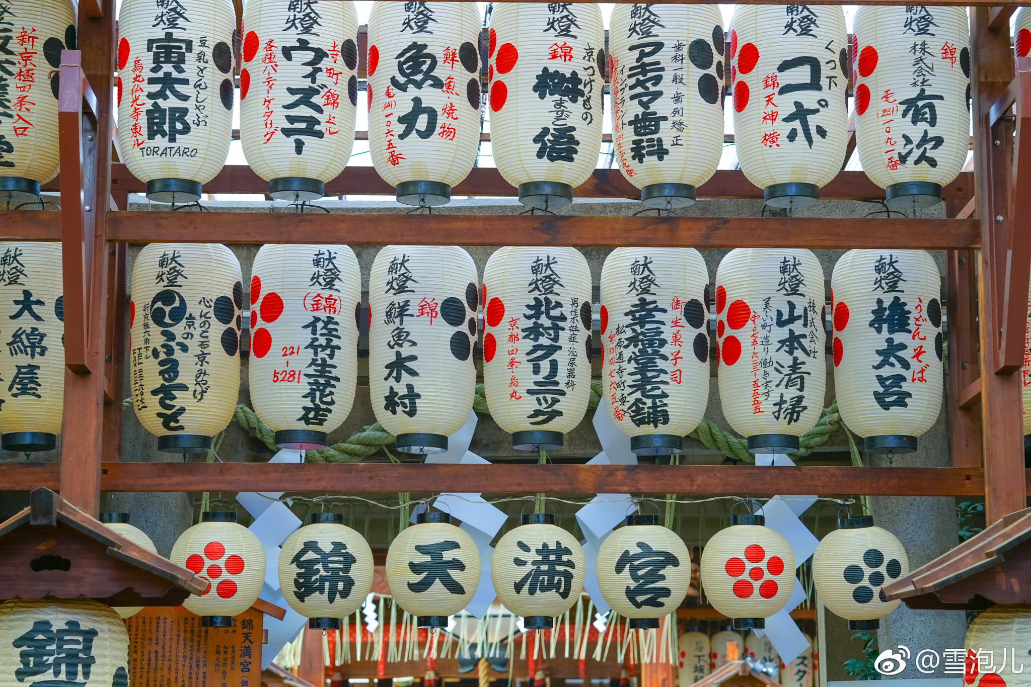 锦天满宫,去过了一些大大神社,对锦天满宫却非常大喜欢|锦天|神社|天满宫|泉水|京都_新浪新闻