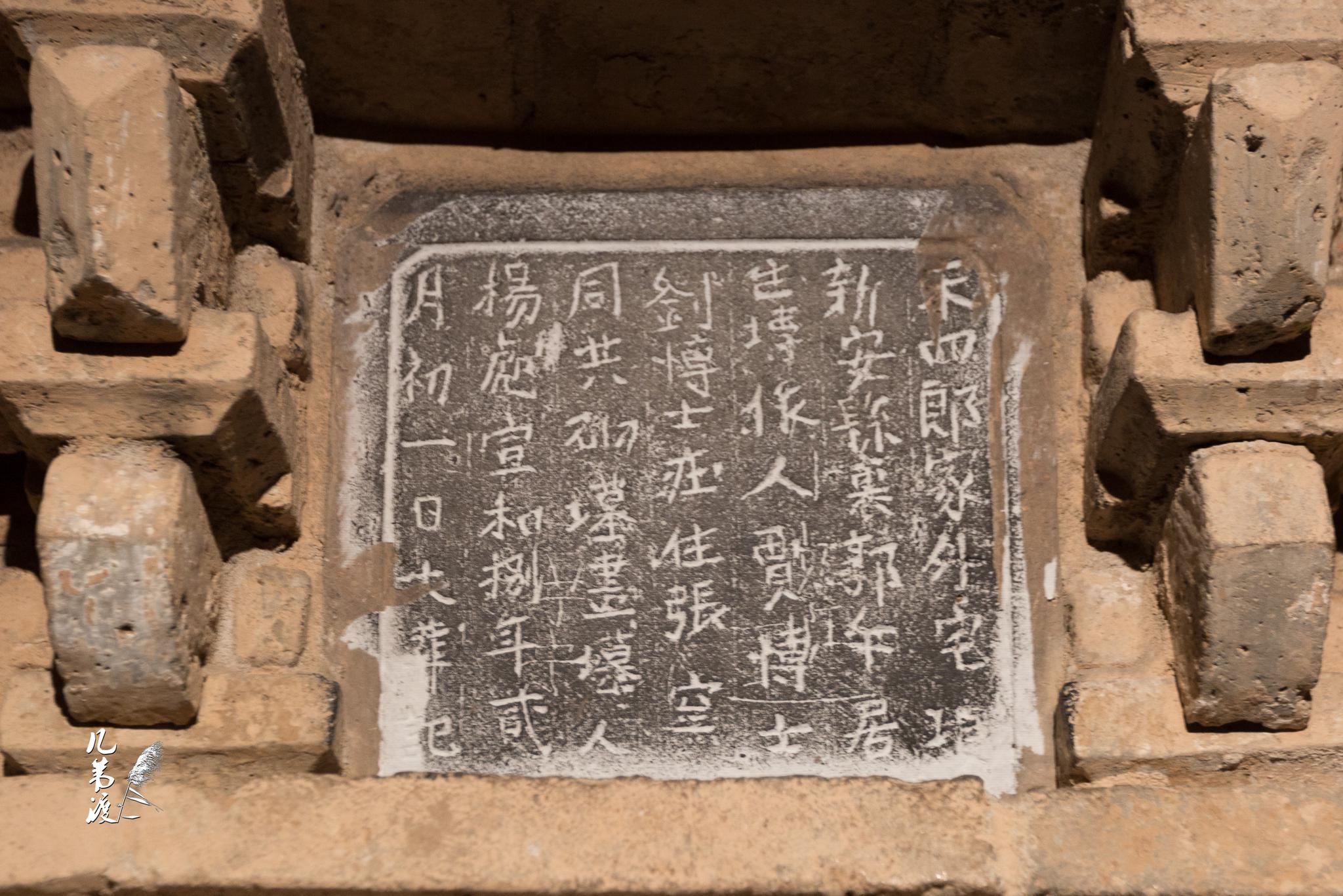 往生极乐——南川区来游关宋代墓葬考古发现与收获 - 重庆考古