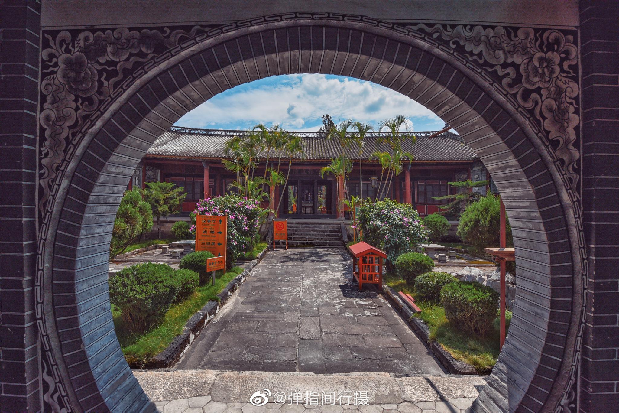 南甸宣抚司署,建于清咸丰元年(1851)年|南甸宣抚司署|土司|宣抚使_新浪新闻