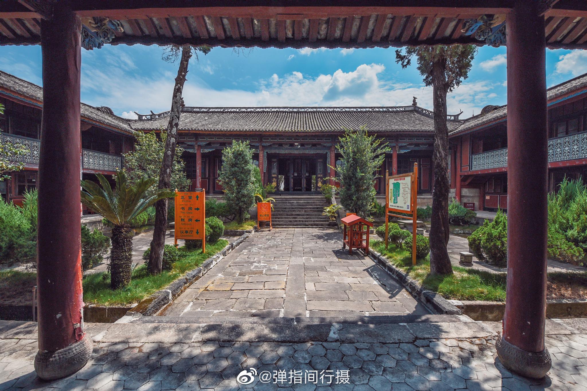 南甸宣抚司署建于清咸丰元年1851年