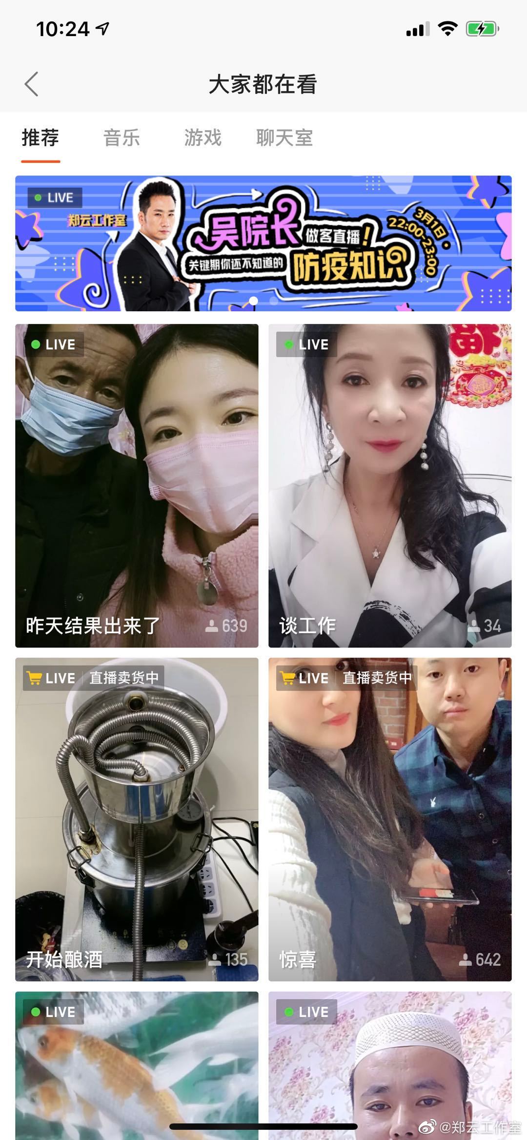 包月快手直播人气快速提升方式