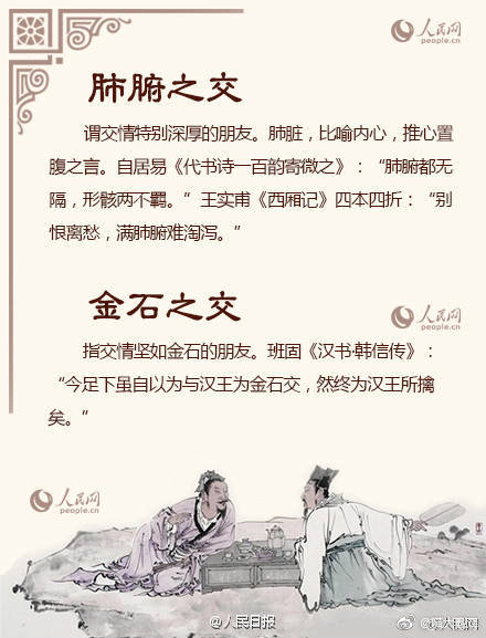 探寻中国历史长河:朝代顺序概览