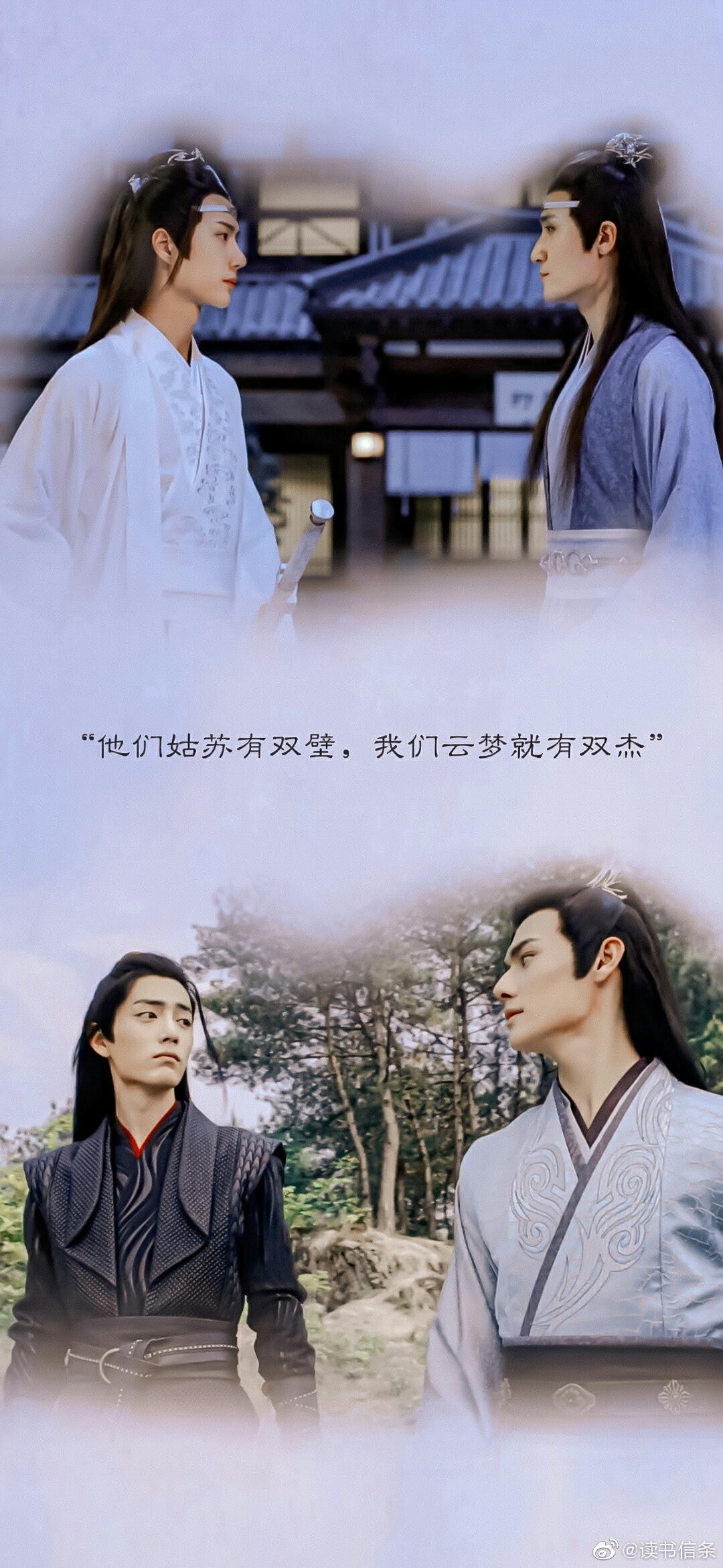 陈情令第二弹这个夏天感谢有你这些名场面如今看来