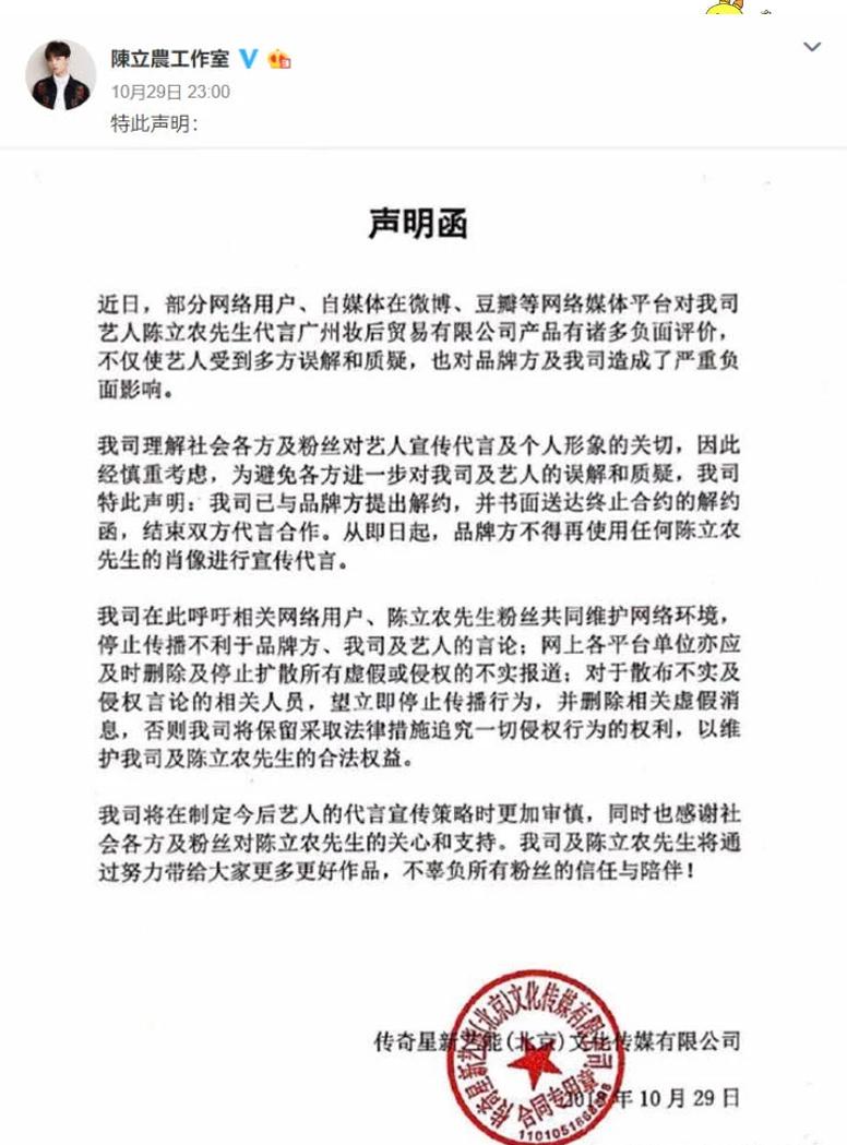 超千名粉丝联名抵制，杨幂妥协！谢娜陈立农后粉丝再“一战成名”