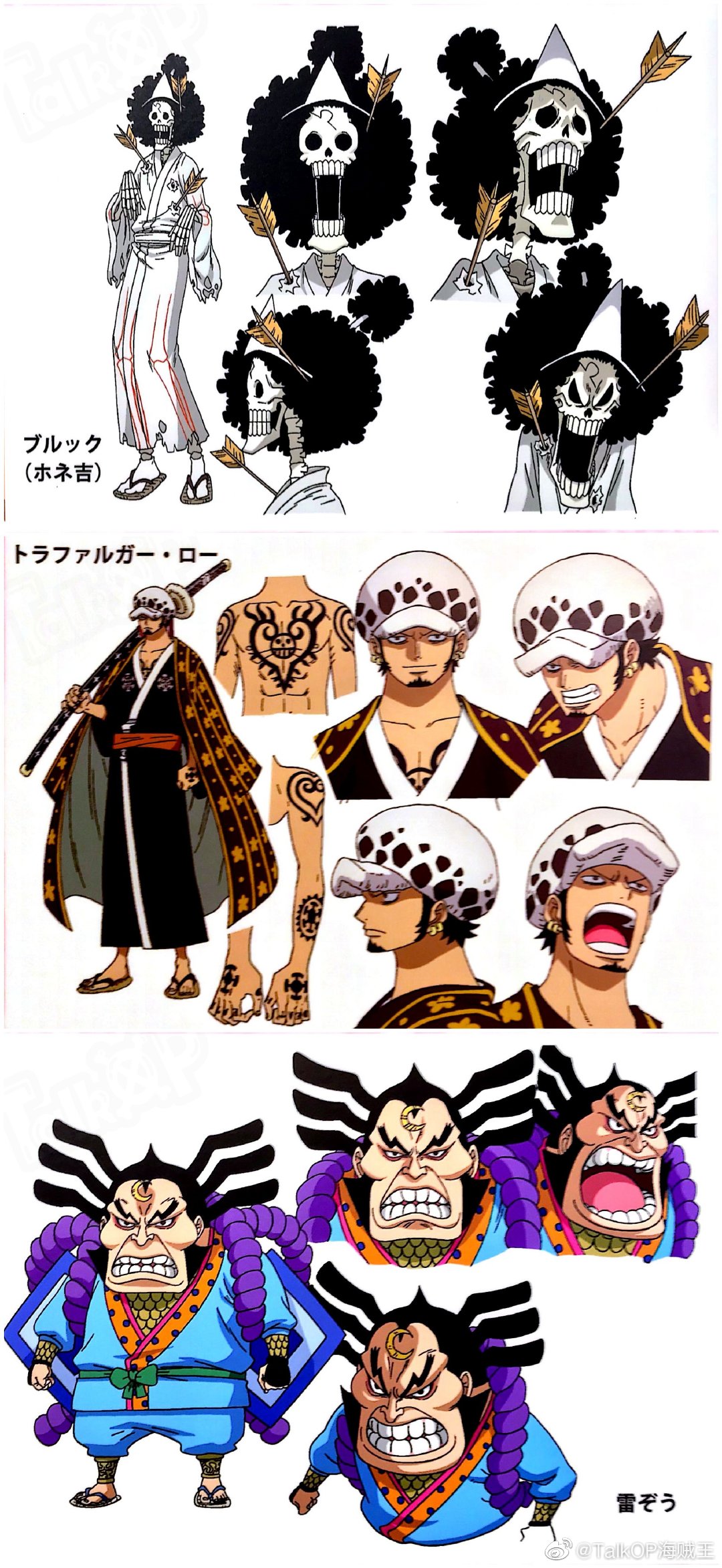 海贼王动画和之国篇角色设定图30张大公开!(草帽一伙及配角们)
