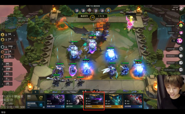 云顶之弈:美服s2版本五费卡更新,有玩家立刻祭出三星剑圣!