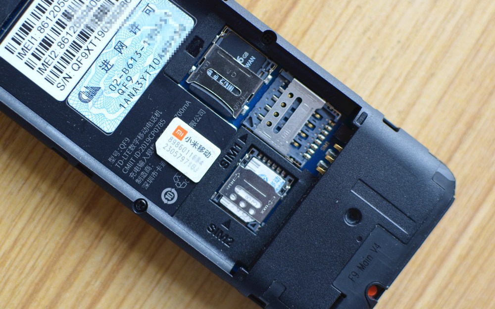 也许是考虑到一些老年人的手机卡还是前几年的那种"大卡",所以这台