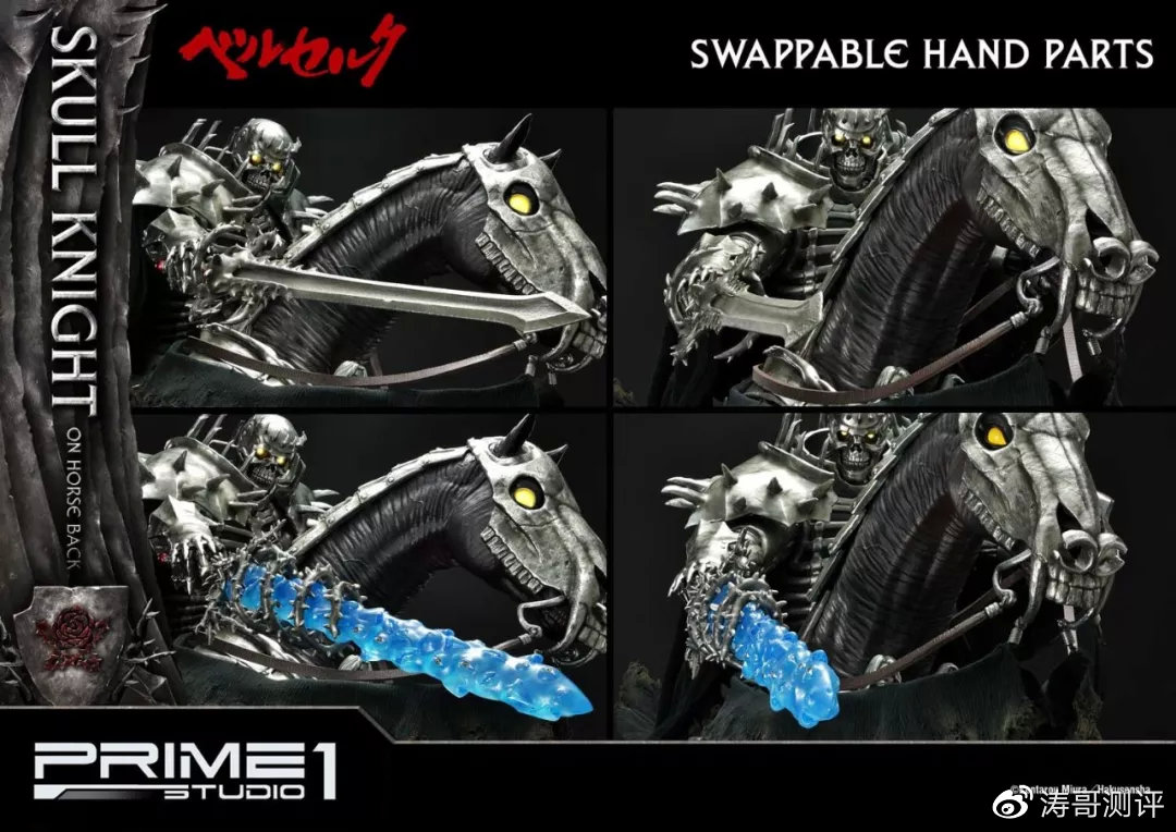 唤水之剑超帅!p1s推出《剑风传奇》骷髅骑士雕像!