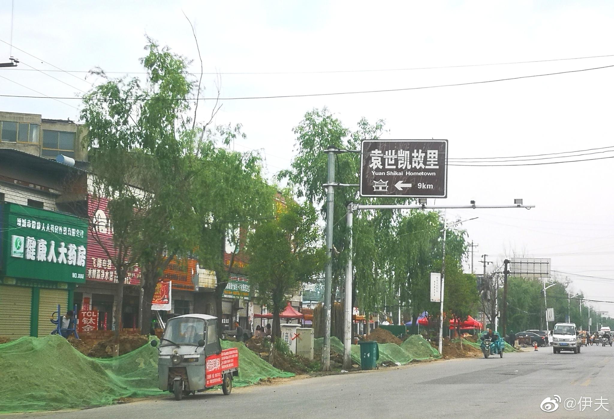 沈丘火车站小胡同一条街搬迁去向全解析