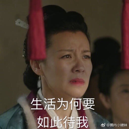 要被她气死,这才两集她就使了这么阴险手段,心疼我们小明兰,哭唧唧