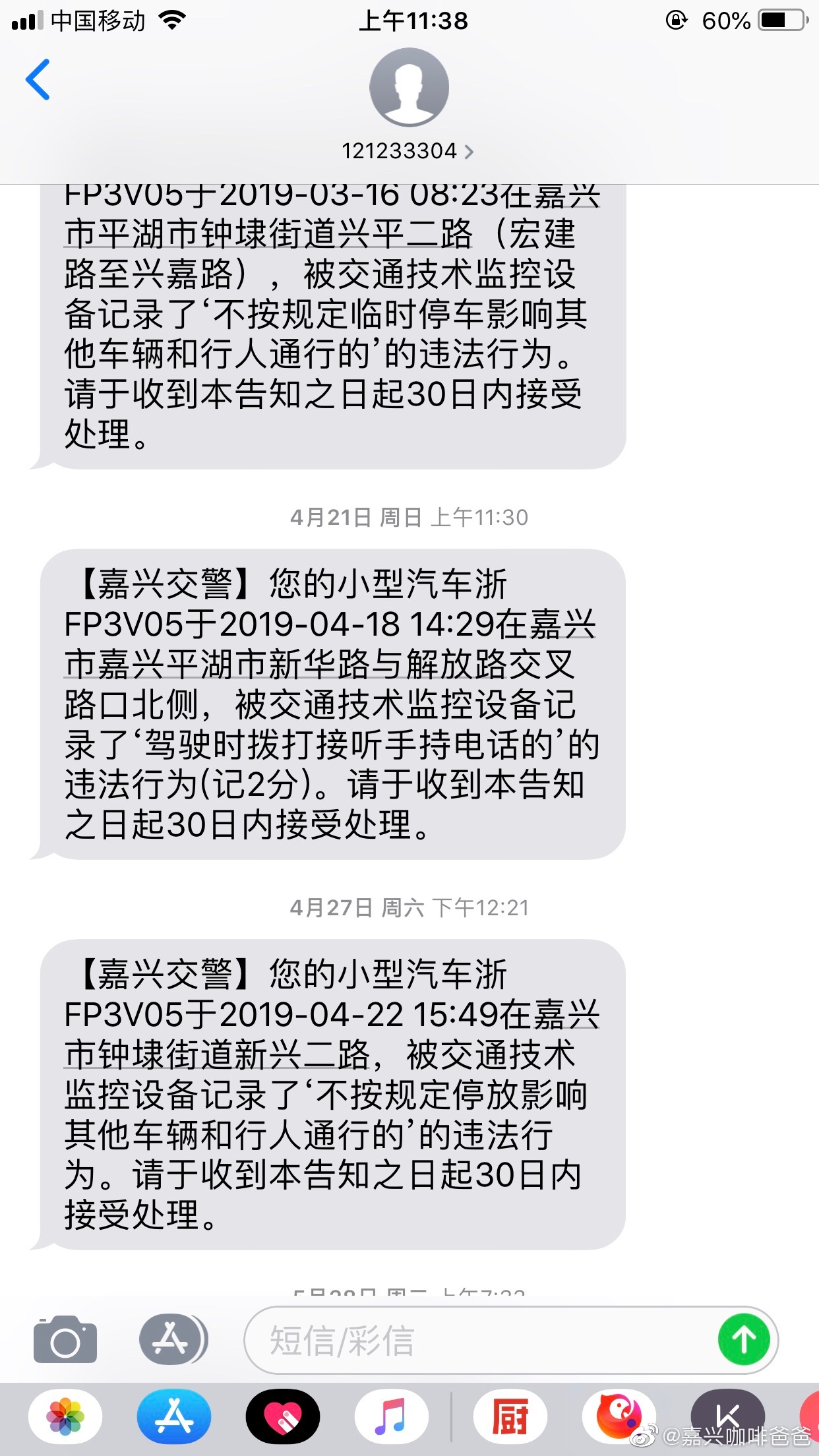 【业界爆料】知名IDC服务器租用价格一览表 (爆料事件)-优乐评测网