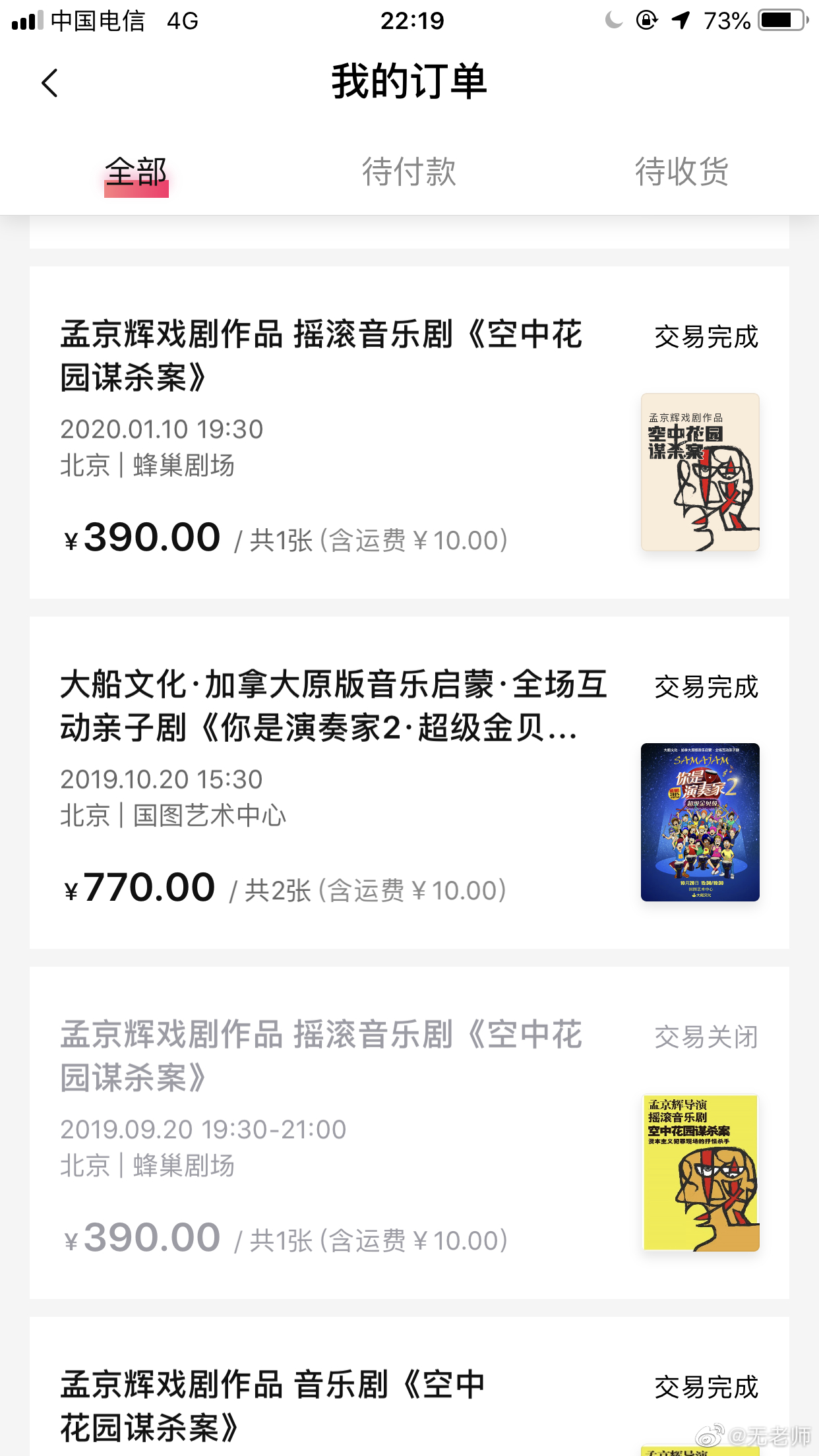 10年来 独爱空花 高清图集 新浪网 10年来 独爱空花 高清图集 新浪网