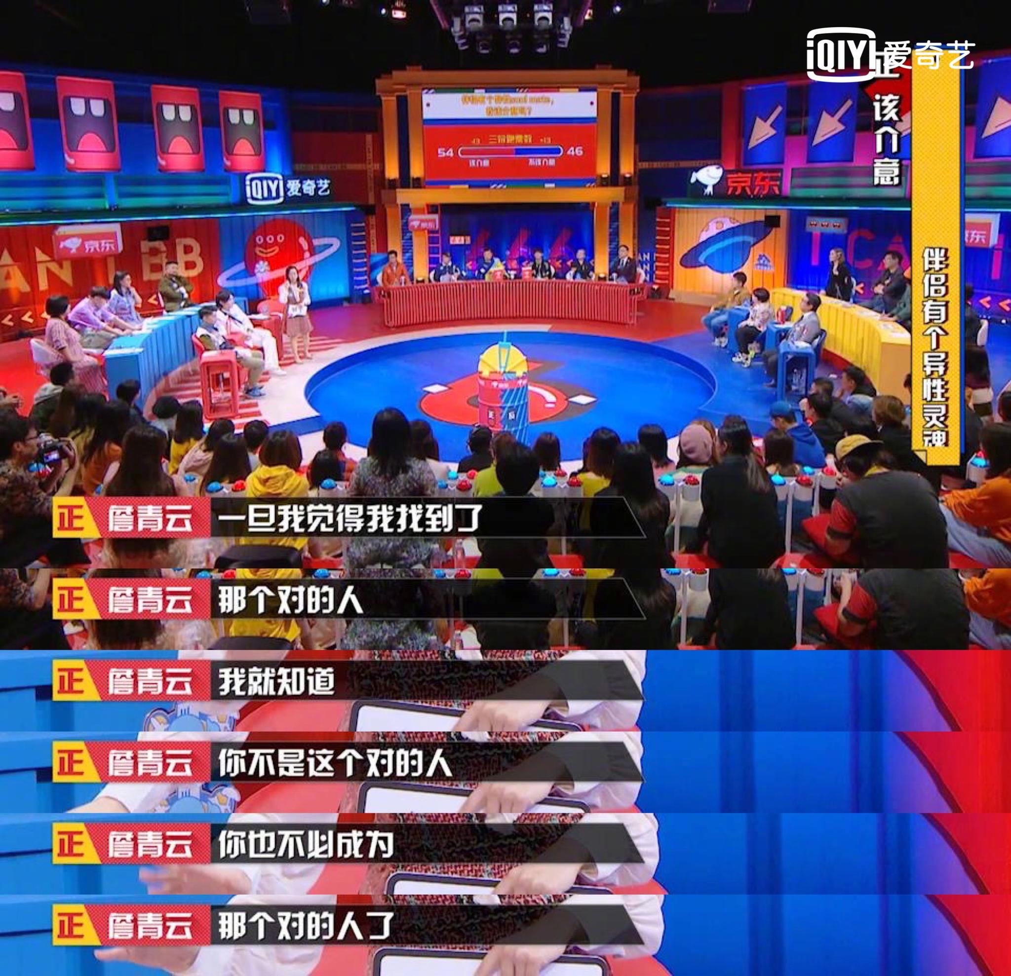 詹青云这句话我非常认同,爱情本身就是充满了介意