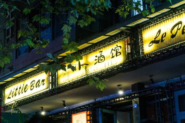 玉林 路的小酒馆,被赵雷的《 成都 》所带火的小酒馆,就在玉林 西路上