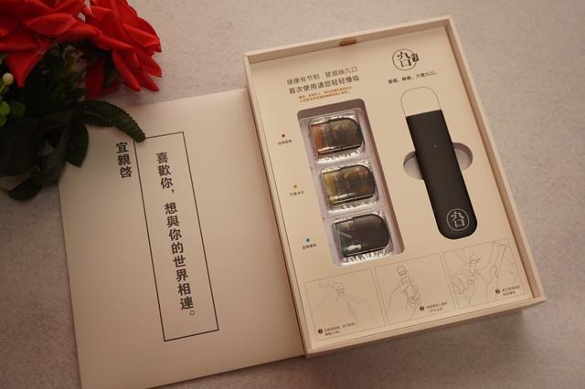 可以来几口九口电子烟试玩