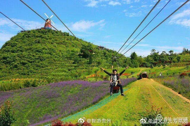 遵义开元芳草地