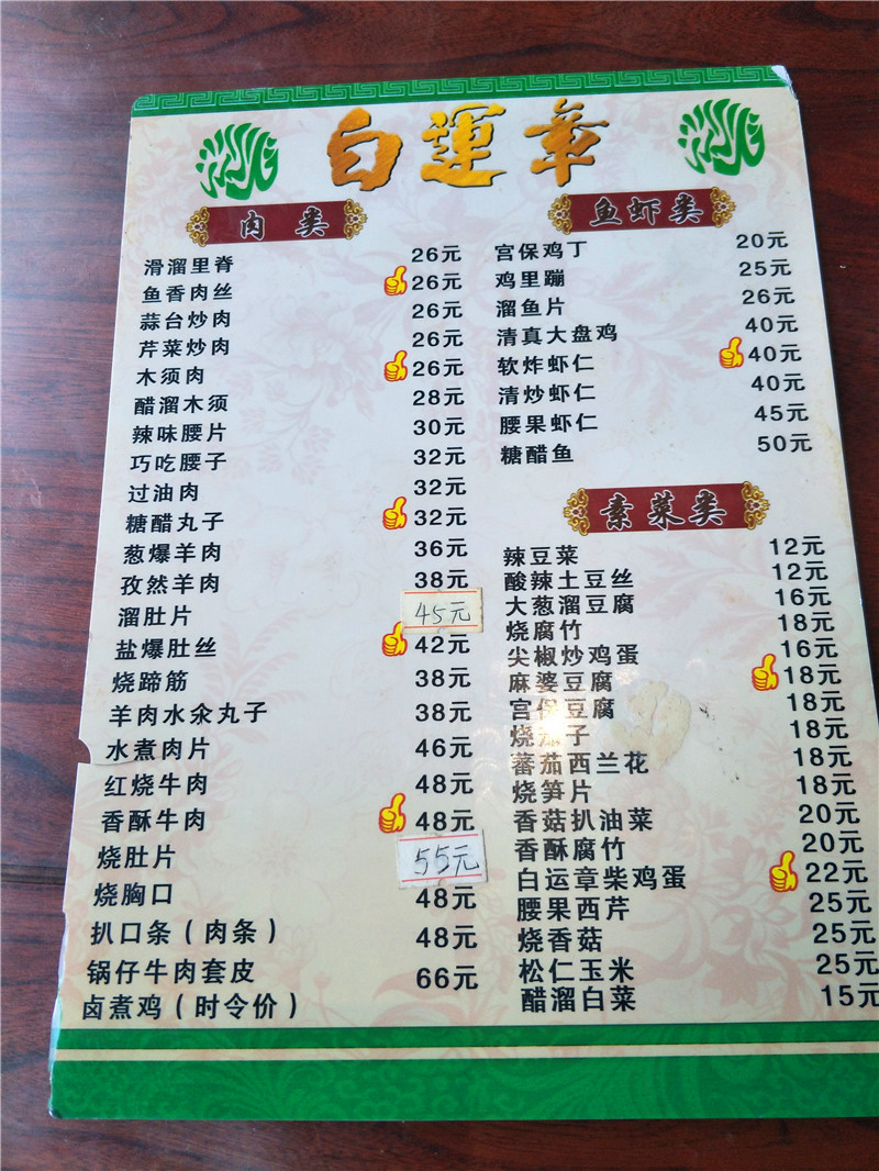 67实拍这家包子店曾与狗不理齐名我们来看看今天的样子